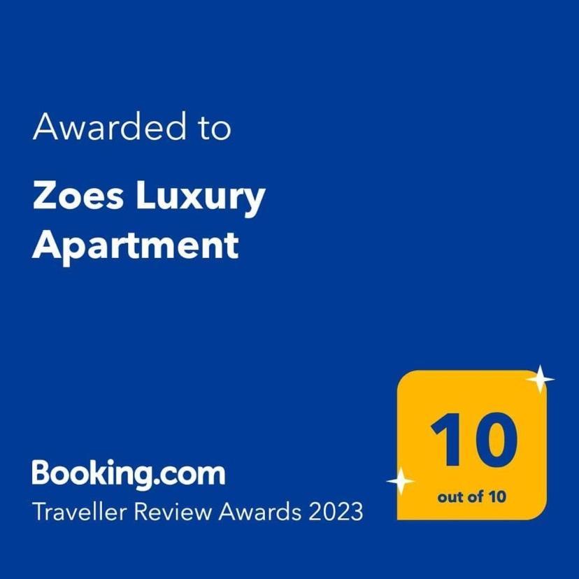 Corfu  Zoes Luxury Apartment Corfu מראה חיצוני תמונה
